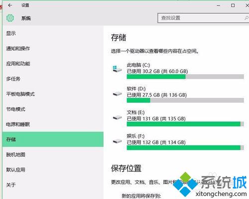 怎样在win10系统中删除之前版本的windows【图文教程】