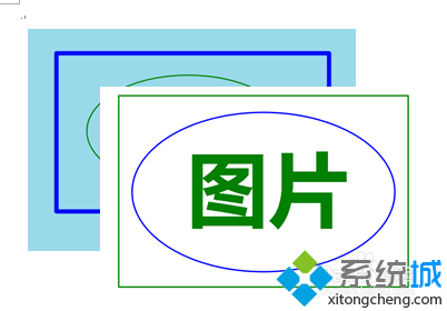 win10系统下word2010添加多个图片会出现重叠的解决方法