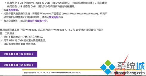 win7怎么升级win10_台式win7怎么升级win10