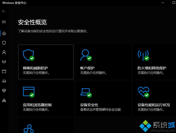 win101909版本怎么样_win10 1909版本介绍图文步骤