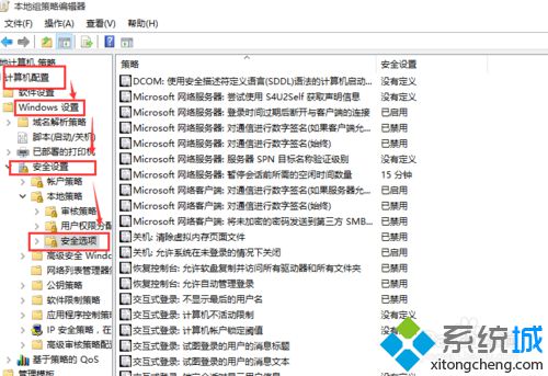 win10系统怎么获得管理员权限？windows10获取管理员权限的方法