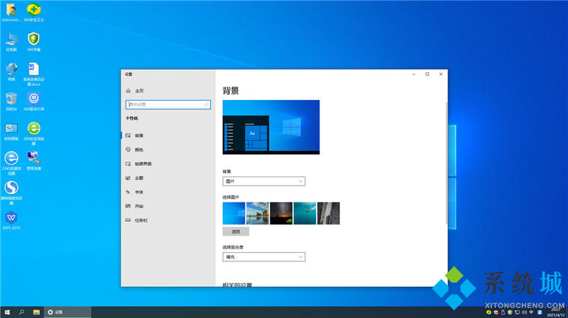 原版win10正版系统哪里下载 win10系统官方iso文件下载地址