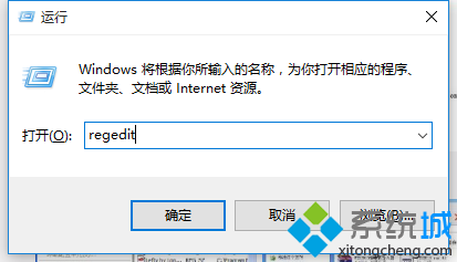 win10系统如何修改系统启动项？windows10修改系统启动项的方法