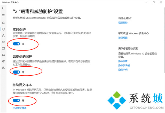 windows defender怎么关闭 如何关闭windows defender安全中心