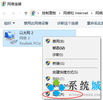 win10系统DNS服务器未响应怎么办 DNS服务器未响应详细解决教程