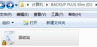 win10系统怎样恢复移动硬盘被删除的文件