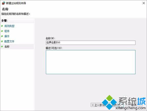 win10系统下会声会影X10启动慢的两种解决方法