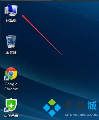 我的电脑图标怎么调出来 windows调出我的电脑图标的最全方法