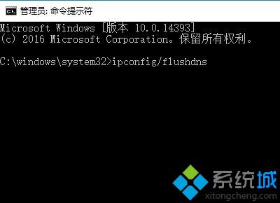 Windows10下ie浏览器发生脚本错误的解决方法