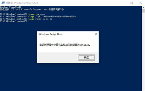 win10专业版激活码大全 win10专业版激活码使用方法