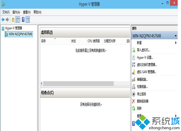 浅谈Windows10系统内置虚拟机开启的方法【图文】