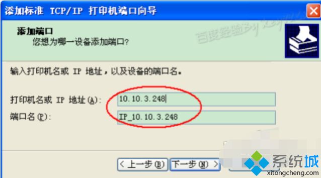 win7怎么装打印机驱动_win7安装打印机驱动的方法步骤