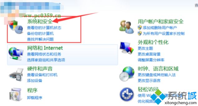 win7更新卡死怎么办_win7更新补丁后卡死解决方法