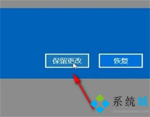 电脑屏幕变大了怎么还原 win10电脑屏幕变大的还原方法