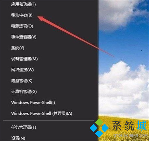 win10屏幕亮度怎么调节 win10设置屏幕亮度调节的三种方法