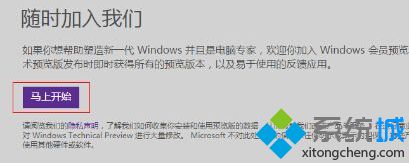 浅析不同Windows版本如何升级/安装Window10系统