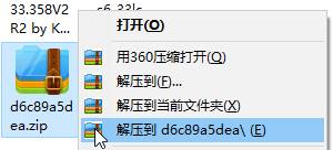 windows10回收站图标如何修改