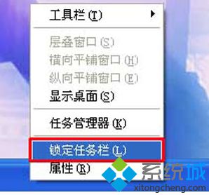 笔记本专用xp系统任务栏显示在屏幕右边应该如何解决