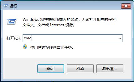 win7命令指示符在哪里 教你win7命令提示符的打开方式