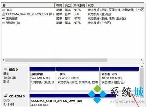 电脑分盘怎么分 电脑分盘的方法介绍