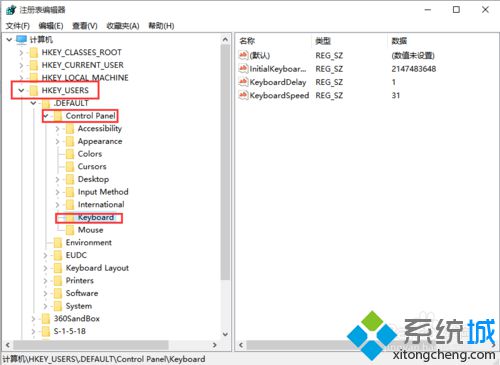 Windows10登录画面怎样自动开启小键盘数字锁定【图文教程】