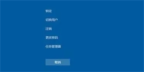 win10重启快捷键是哪个 win10重启快捷键介绍