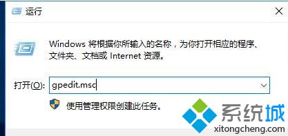 win10取消电脑自动更新的方法是什么_win10电脑取消自动更新的方法