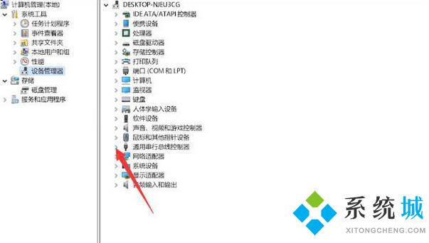 Win11无法识别的usb设备怎么解决 win11外界设备识别方法