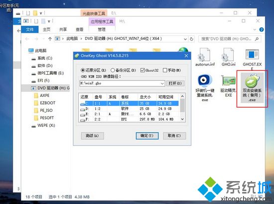 Win7电脑怎么将Chrome浏览器设置成中文