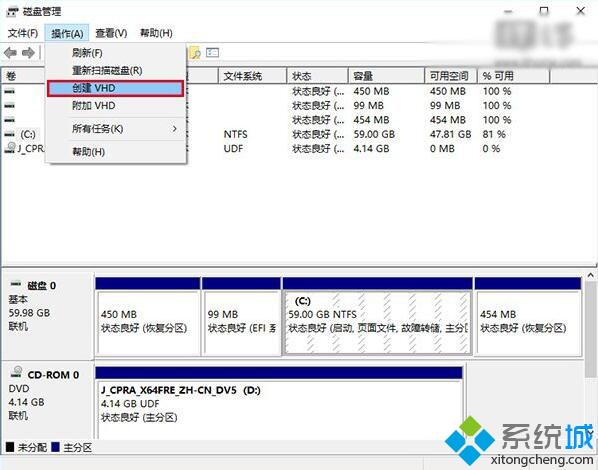 Windows10下ReFS弹性文件系统的使用方法