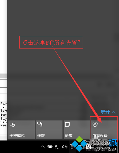 win10系统windows Defender如何设置白名单？windows Defender设置白名单教程