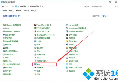 windows10怎样设置蓝屏后自动重启 让windows10蓝屏后自动重启的方法