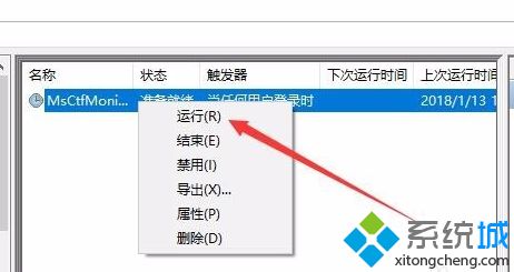 win10软拼音输入法怎么关闭？win10禁用软拼音输入法的方法