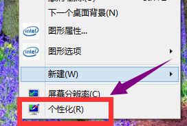 win10屏保取消不了如何解决_win10屏保关不掉怎么处理