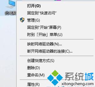 win10系统鼠标无限转圈圈是怎么回事