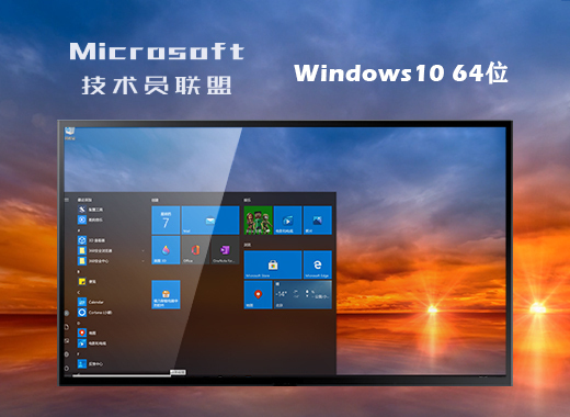 win10系统哪个版本比较好 win10系统个版本推荐