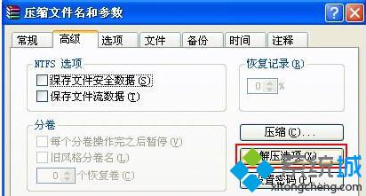 WinXP系统怎么更改个性化的OEM信息？XP系统制作个性化OEM信息的方法