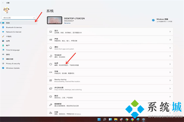 windows11怎么设置屏幕休眠时间 win11亮屏时间设置方法