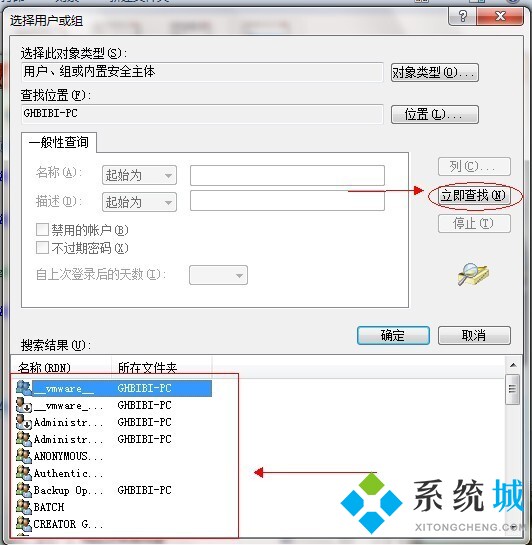 win7共享文件夹设置 win7如何共享文件夹