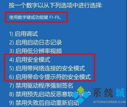 windows密码忘了怎么办 电脑忘记开机密码简单处理方法介绍