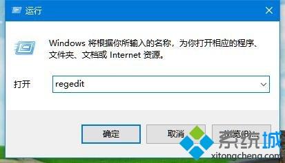 图文详解把win10雅黑字体替换成喜欢的字体