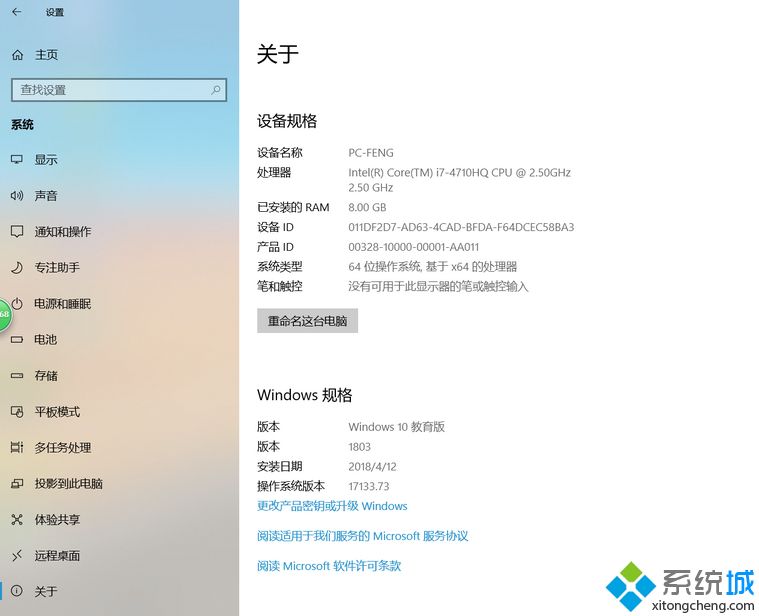 win10 1803有哪些新功能 win101803新增了哪些功能