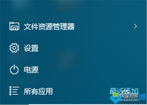 win10怎么设置网络连接_win10系统设置网络连接的方法