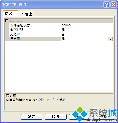 XP系统如何安装SQL2005？XP系统安装SQL2005图文教程