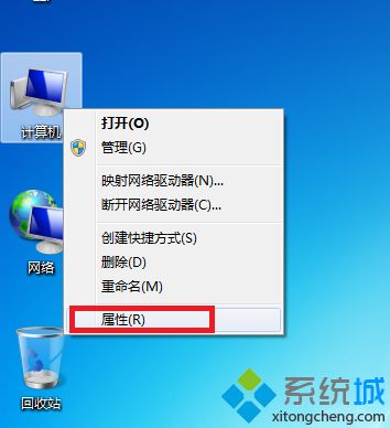 windows7麦克风没有声音怎么办？windows7麦克风没有声音的处理办法