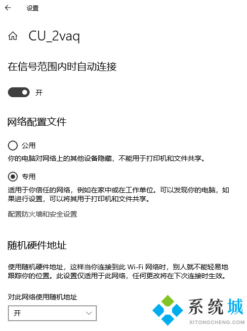 两台笔记本怎么实现双屏 笔记本双屏怎么设置