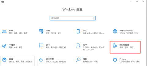 win10怎么添加输入法 win10添加输入法的方法介绍