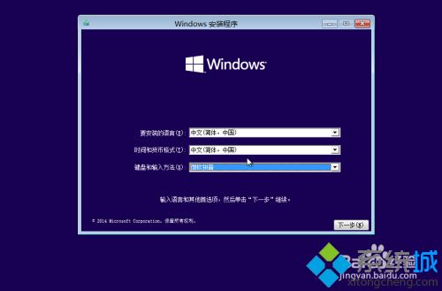 win10 系统安装方法是什么_win10 系统 安装方法图文步骤