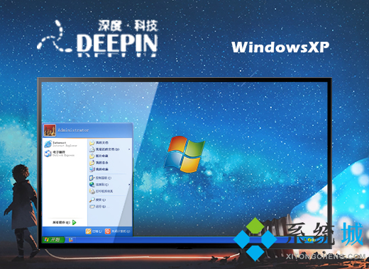 windows xp虚拟机专用系统下载