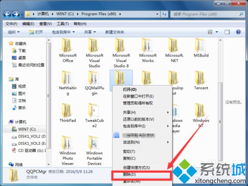 win10系统下qq电脑管家总会自动安装的解决方法